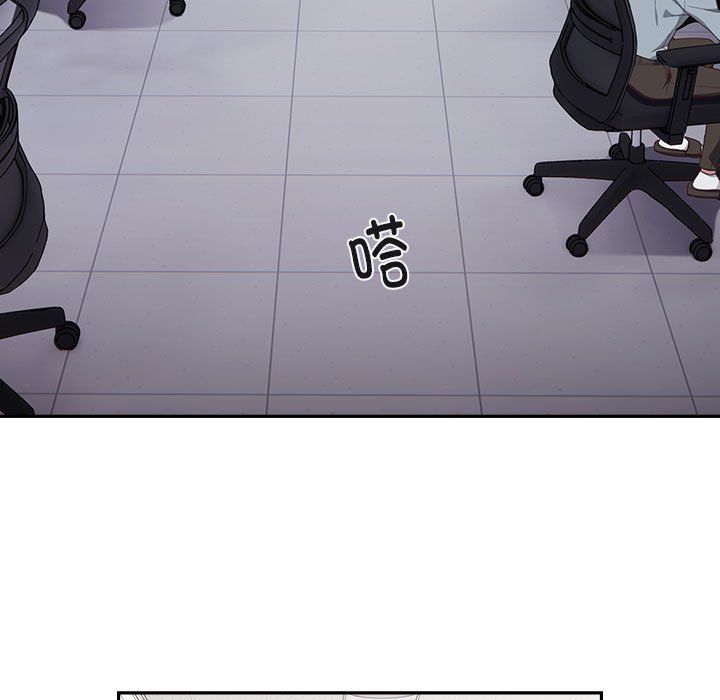 大企业里的小秘密 - 第1話115.jpg,大企业里的小秘密 - 第1話115,大企业里的小秘密 - 第1話