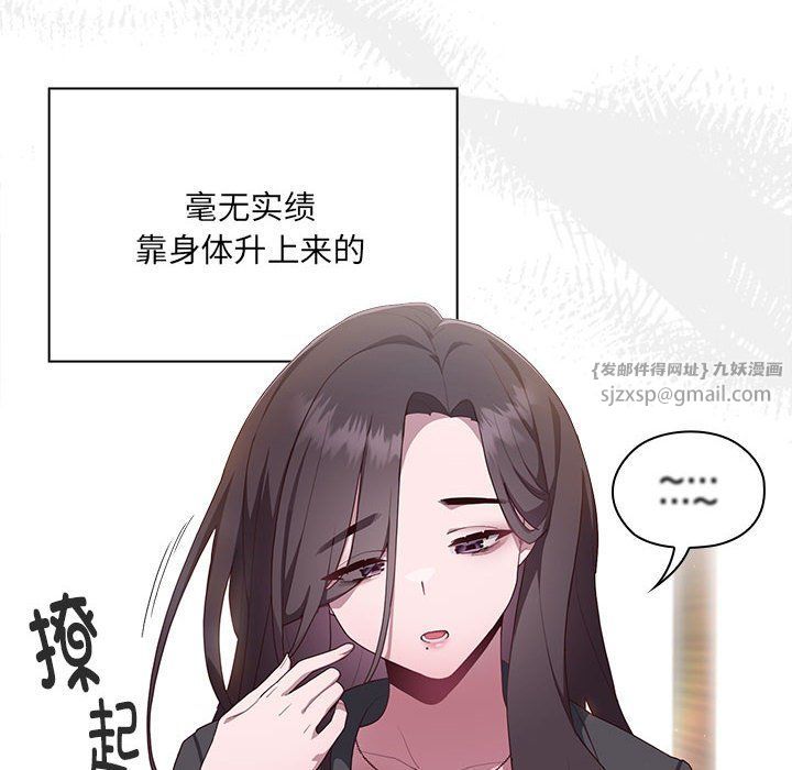大企业里的小秘密 - 第1話130.jpg,大企业里的小秘密 - 第1話130,大企业里的小秘密 - 第1話