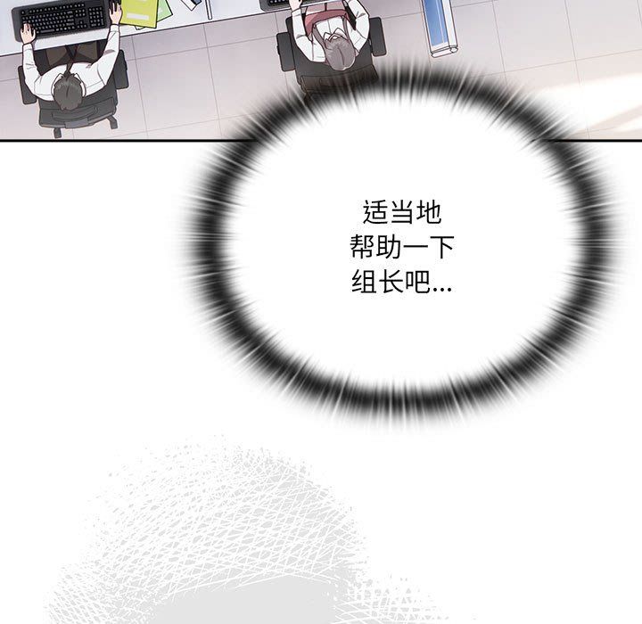 Small secrets in big companies.-第1章-图片137