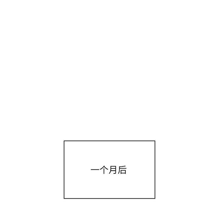 大企业里的小秘密 - 第1話140.jpg,大企业里的小秘密 - 第1話140,大企业里的小秘密 - 第1話