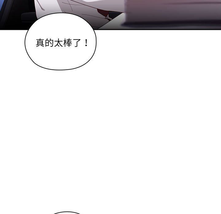 大企业里的小秘密 - 第1話153.jpg,大企业里的小秘密 - 第1話153,大企业里的小秘密 - 第1話