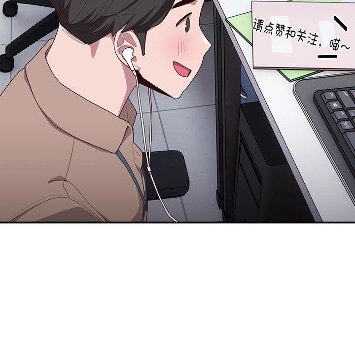 大企业里的小秘密 - 第1話156.jpg,大企业里的小秘密 - 第1話156,大企业里的小秘密 - 第1話