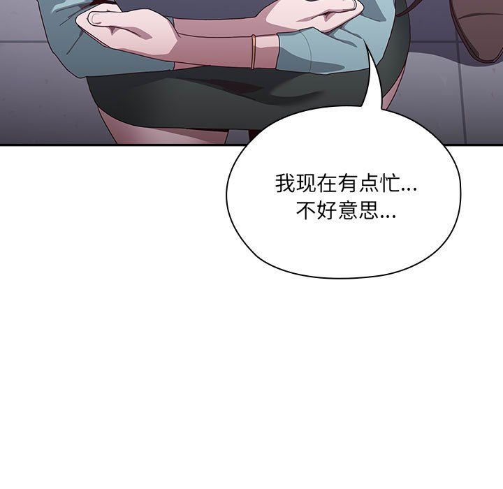 大企业里的小秘密 - 第1話175.jpg,大企业里的小秘密 - 第1話175,大企业里的小秘密 - 第1話