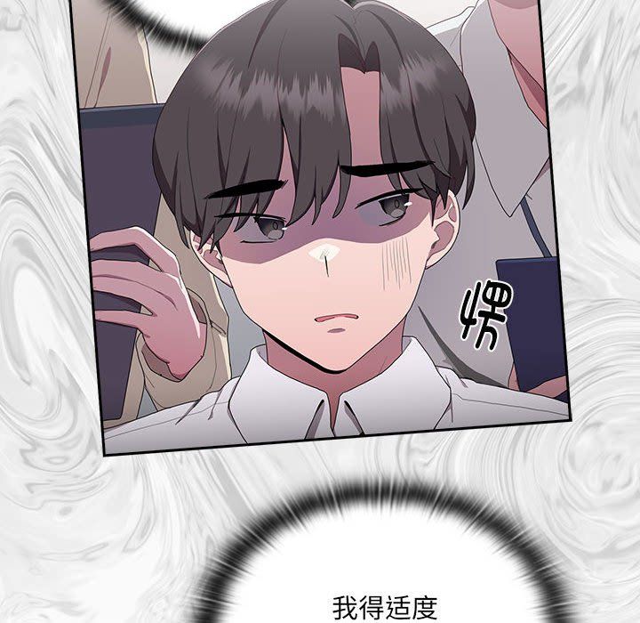 大企业里的小秘密 - 第1話182.jpg,大企业里的小秘密 - 第1話182,大企业里的小秘密 - 第1話