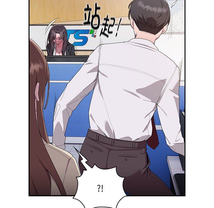 大企业里的小秘密 - 第1話184.jpg,大企业里的小秘密 - 第1話184,大企业里的小秘密 - 第1話