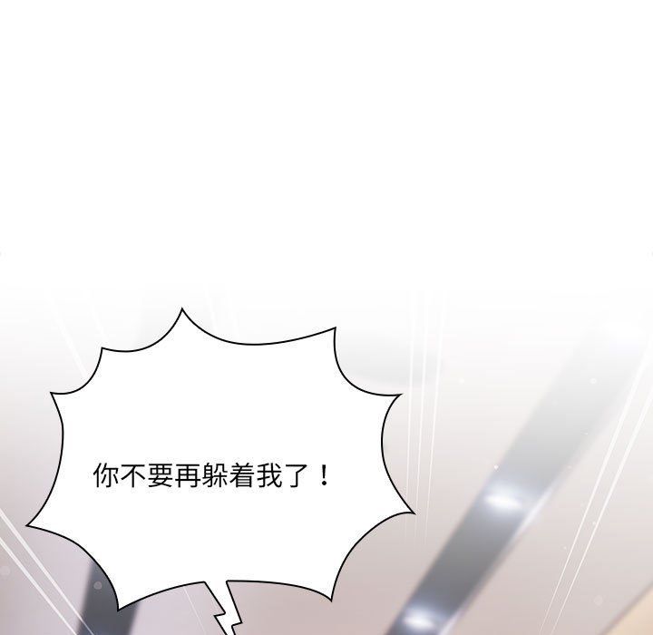 大企业里的小秘密 - 第1話193.jpg,大企业里的小秘密 - 第1話193,大企业里的小秘密 - 第1話
