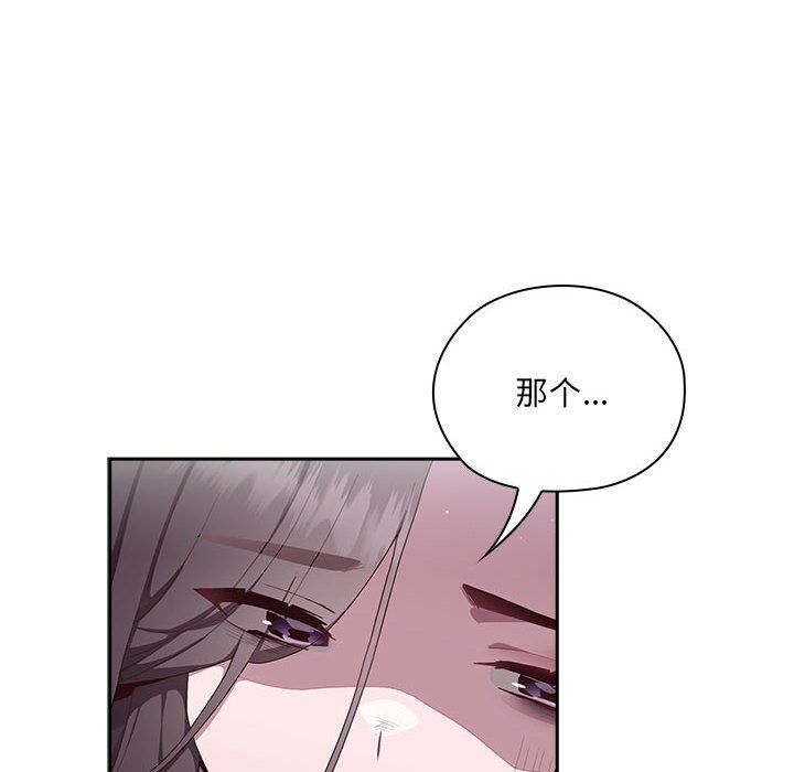 大企业里的小秘密 - 第1話200.jpg,大企业里的小秘密 - 第1話200,大企业里的小秘密 - 第1話