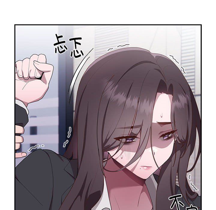 大企业里的小秘密 - 第1話214.jpg,大企业里的小秘密 - 第1話214,大企业里的小秘密 - 第1話