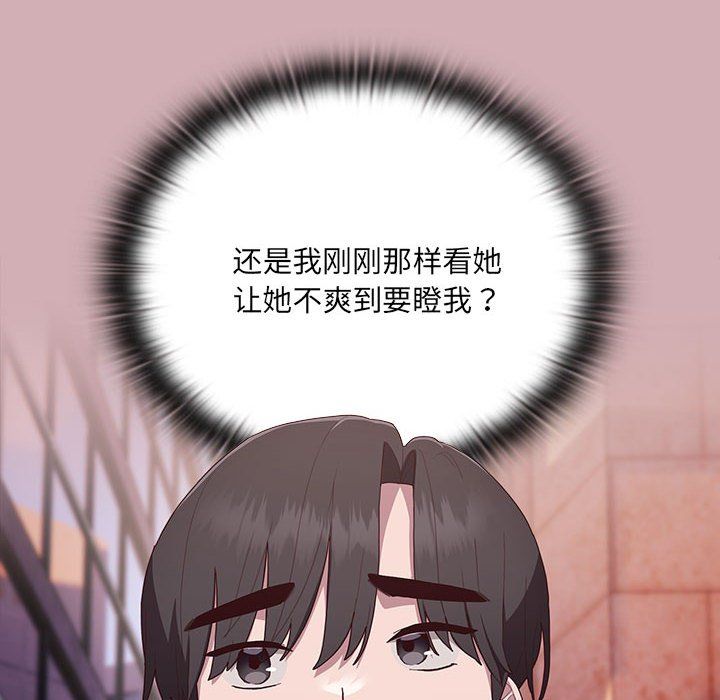 大企业里的小秘密第3话