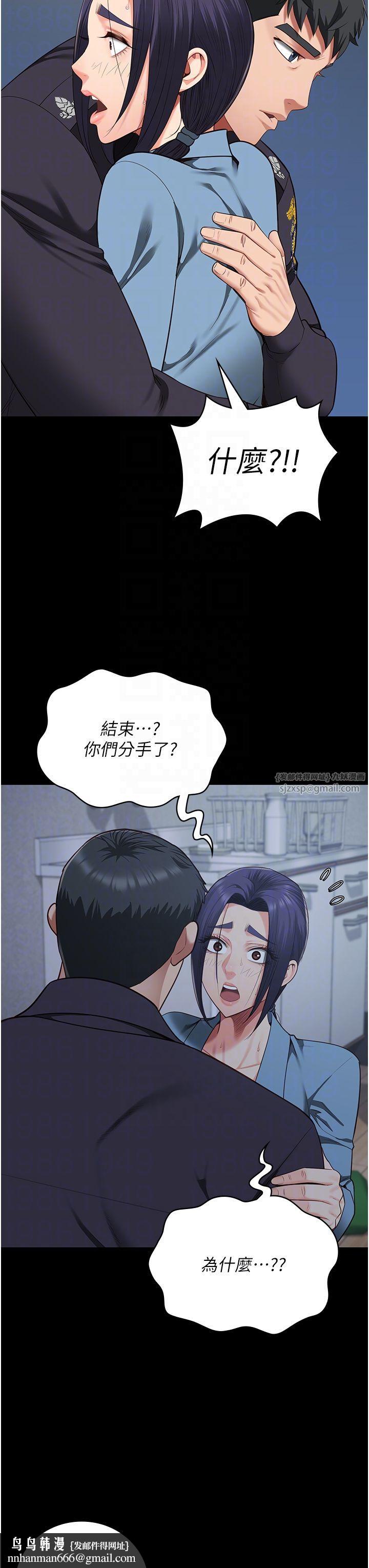 监狱女囚第75話-熟悉的懷抱