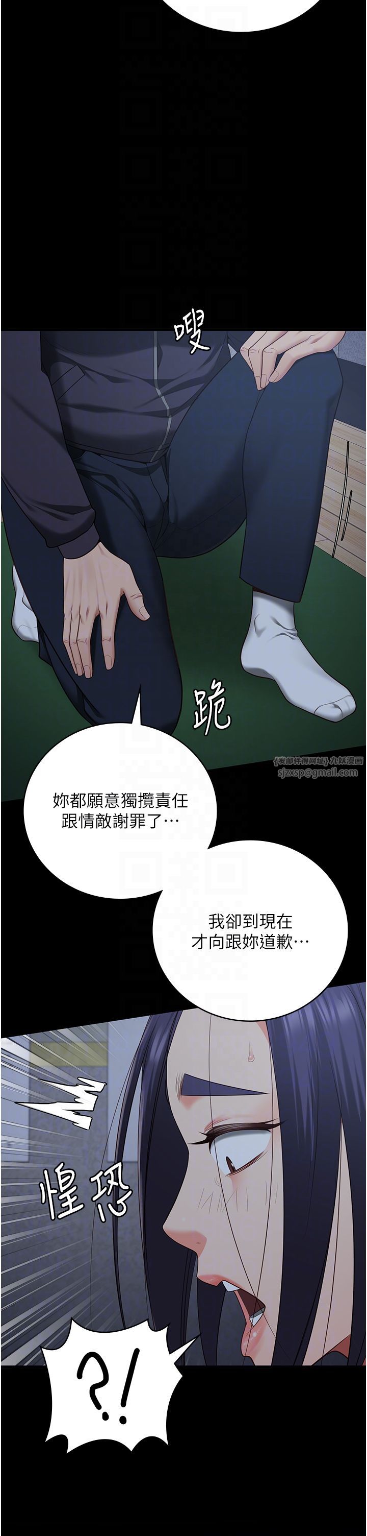 监狱女囚第75話-熟悉的懷抱