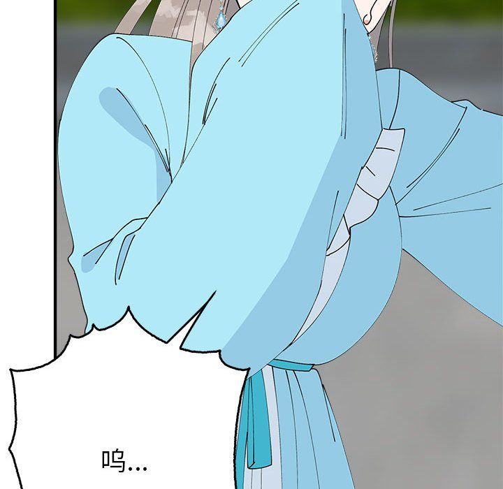 毒酒第33話