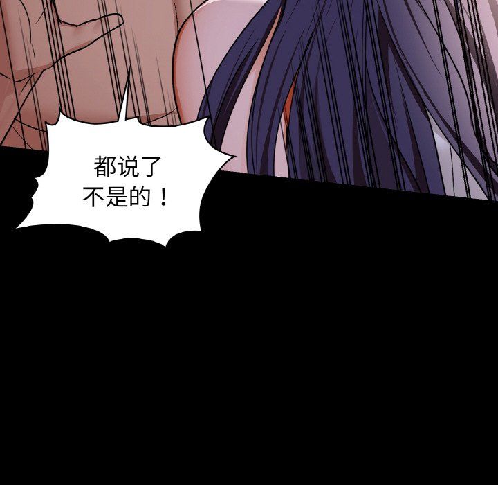 咖啡因第27話