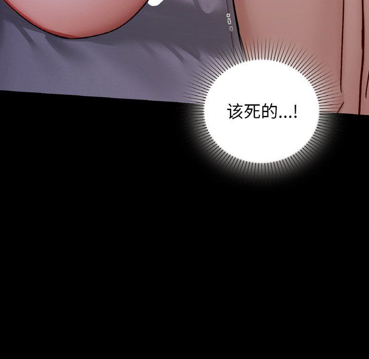 咖啡因第27話