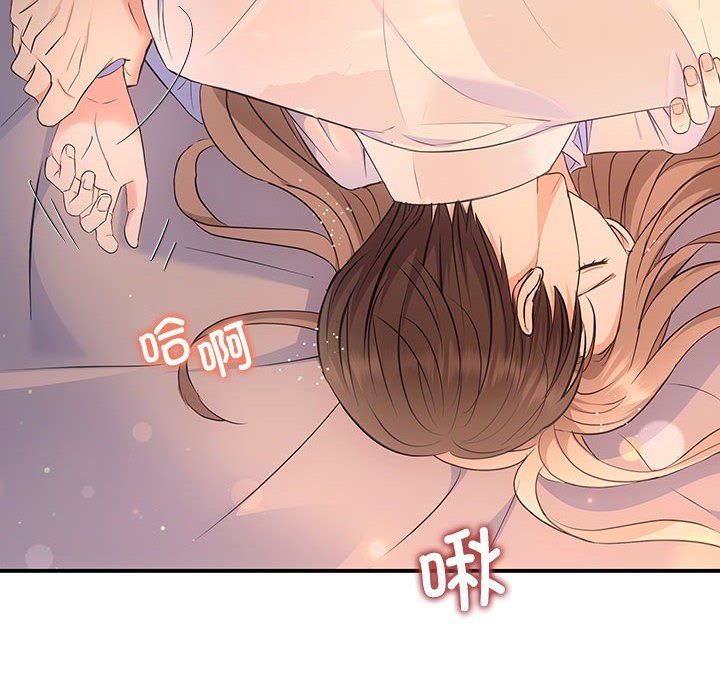 协议关系 - 第17話123.jpg,协议关系 - 第17話123,协议关系 - 第17話