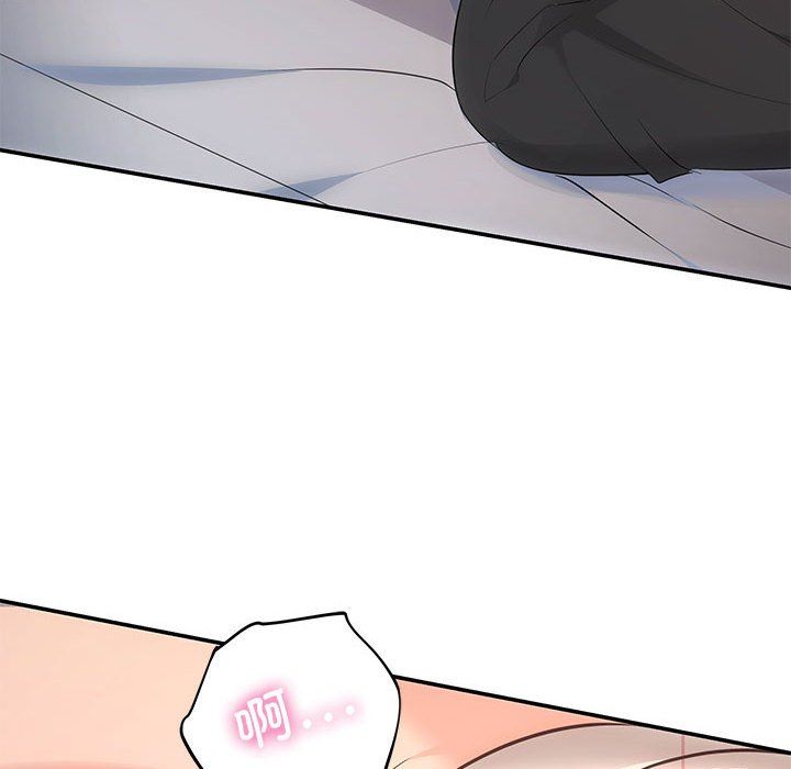 协议关系 - 第17話140.jpg,协议关系 - 第17話140,协议关系 - 第17話