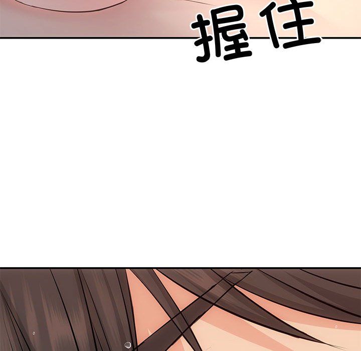 协议关系 - 第17話142.jpg,协议关系 - 第17話142,协议关系 - 第17話