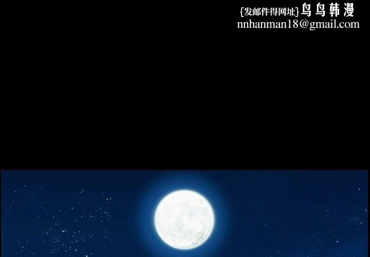 寻找初恋第18話