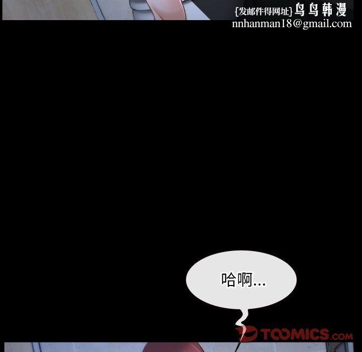 寻找初恋第18話