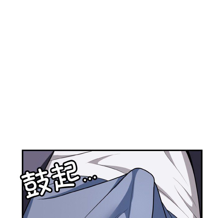 身体互换第14話