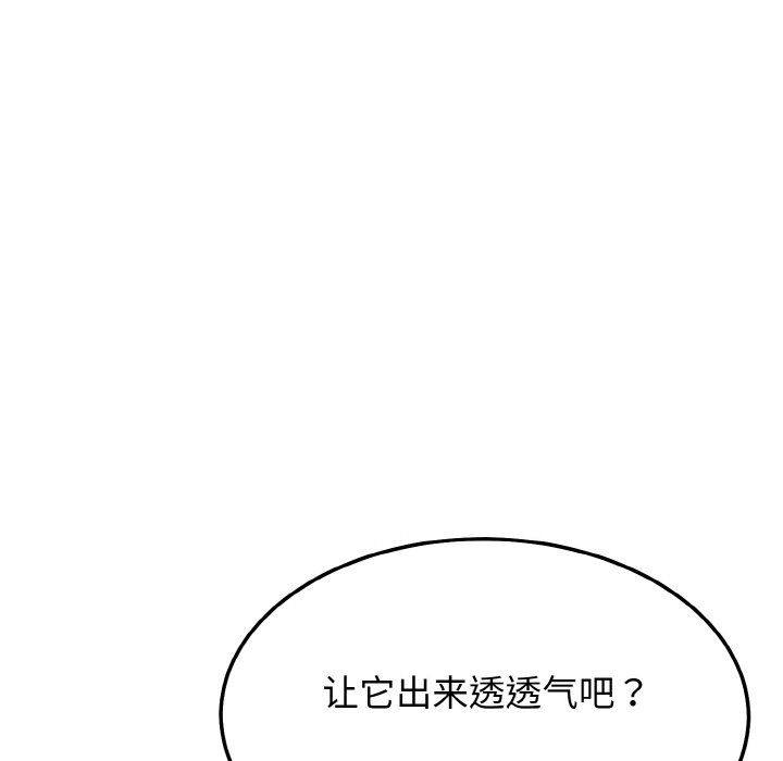 身体互换第14話