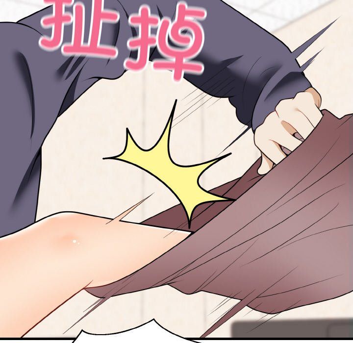 身体互换第14話