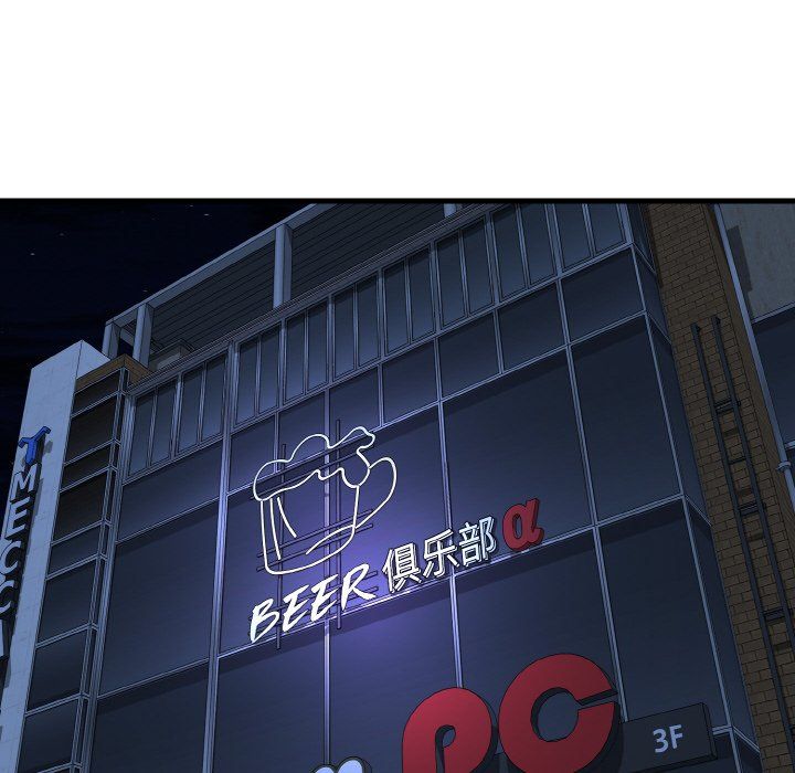 身体互换第14話