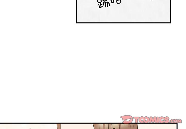我的完美缪斯第46話