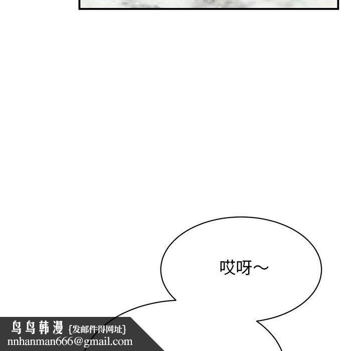 我的完美缪斯第46話