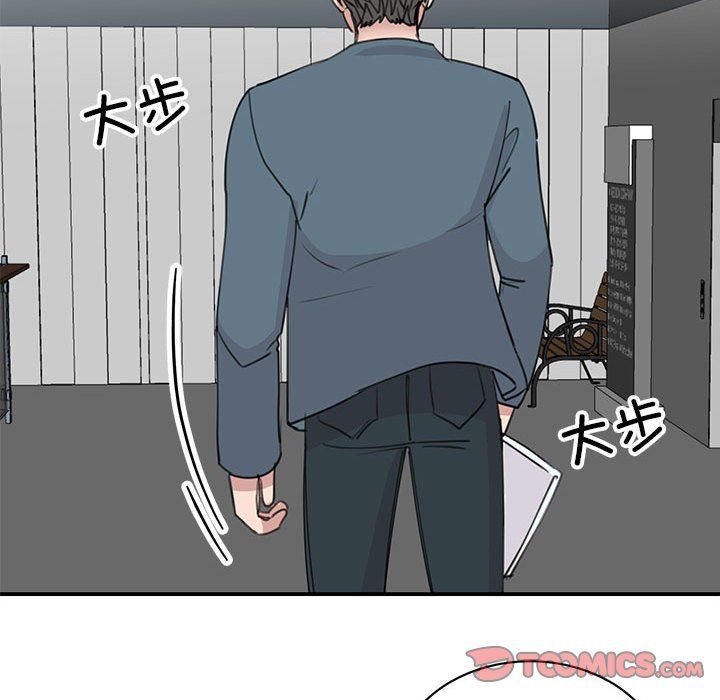 我的完美缪斯第46話
