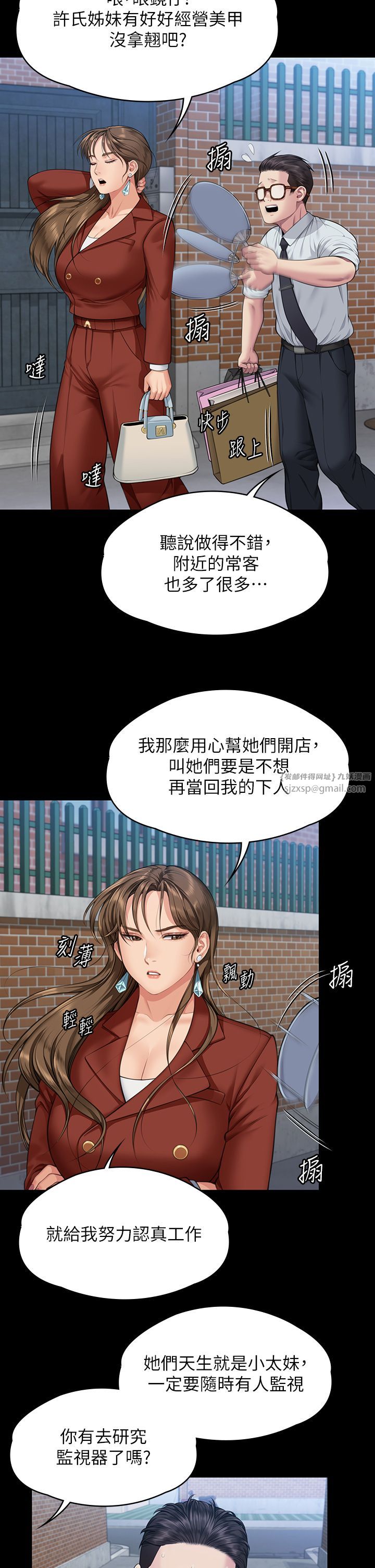 傀儡第340話-要不要來玩3P?