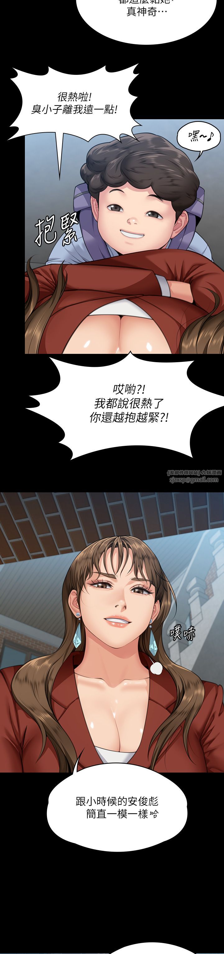 傀儡第340話-要不要來玩3P?