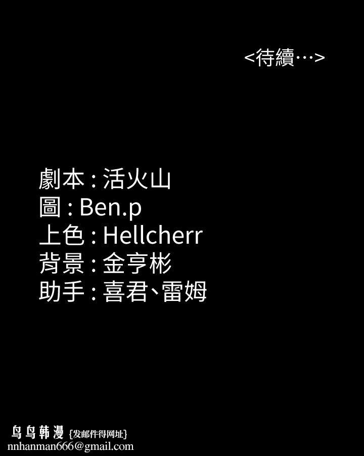 傀儡第340話-要不要來玩3P?