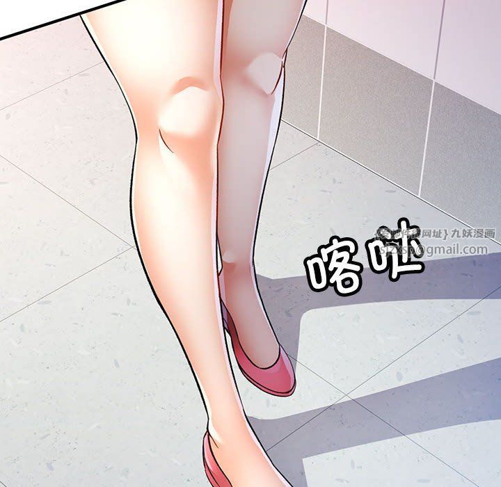 可以爱你吗第20話