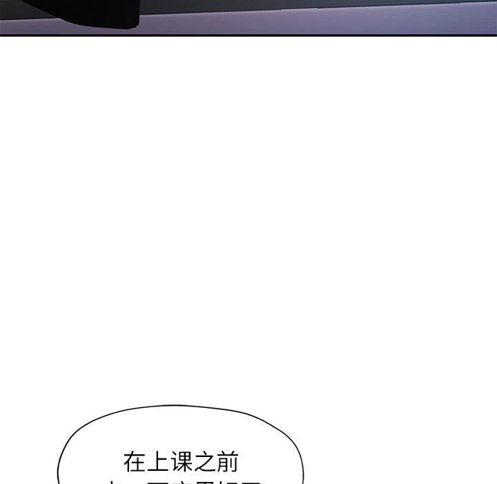 可以爱你吗第20話