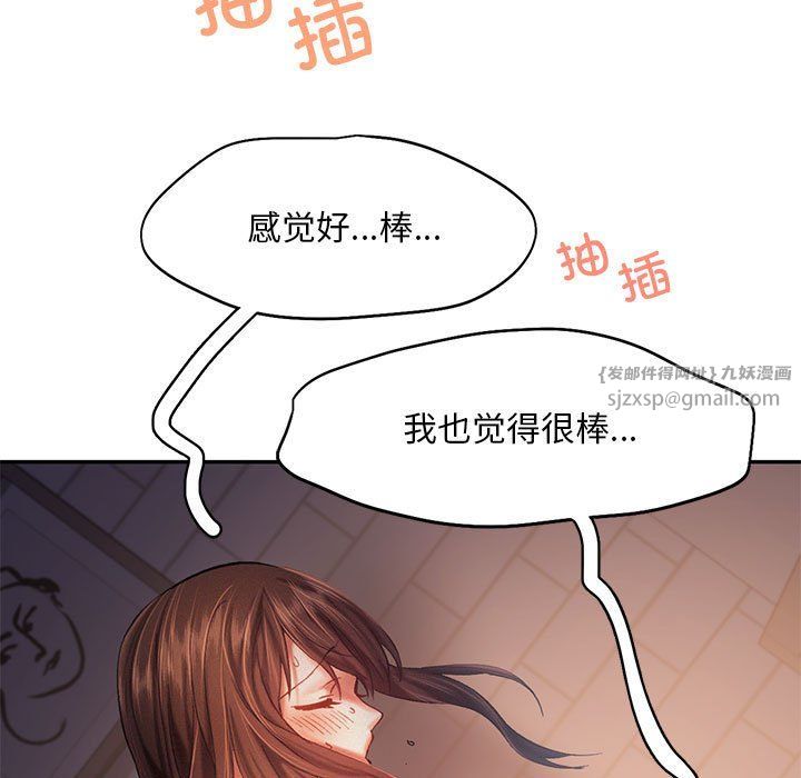 乘风高飞第38話