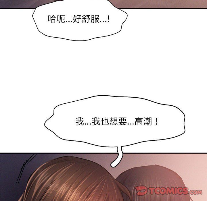 乘风高飞第38話