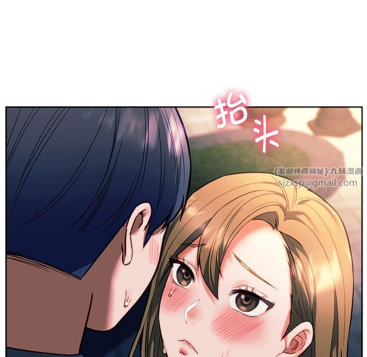 同级生第38話