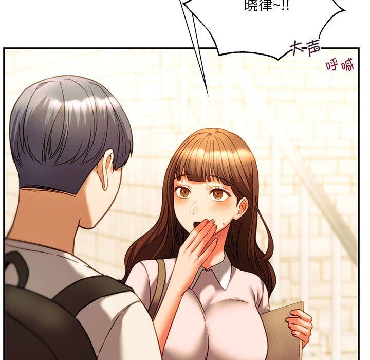 同级生第38話