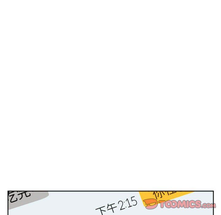 同级生第38話