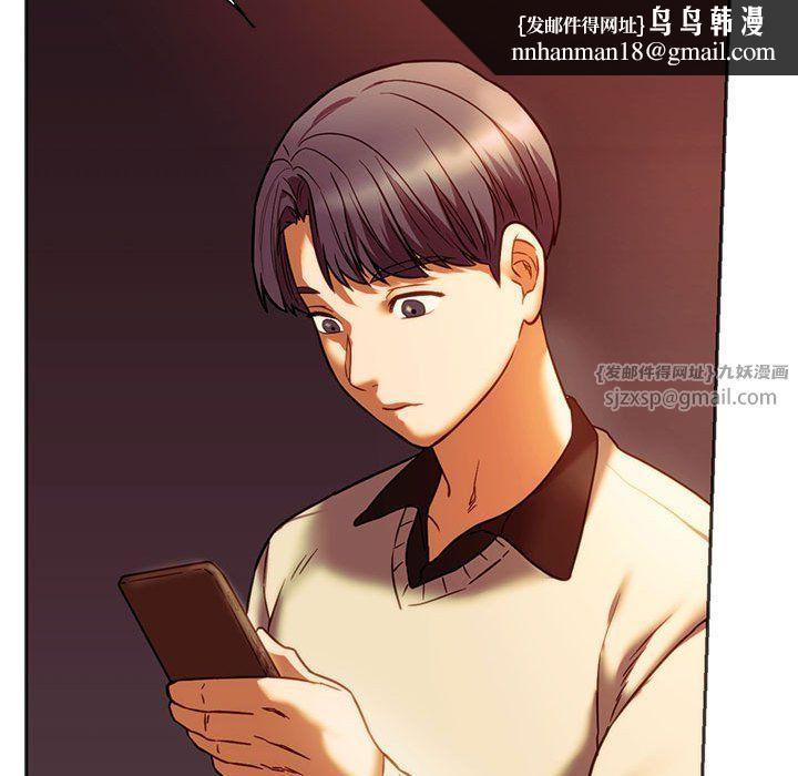 同级生第38話