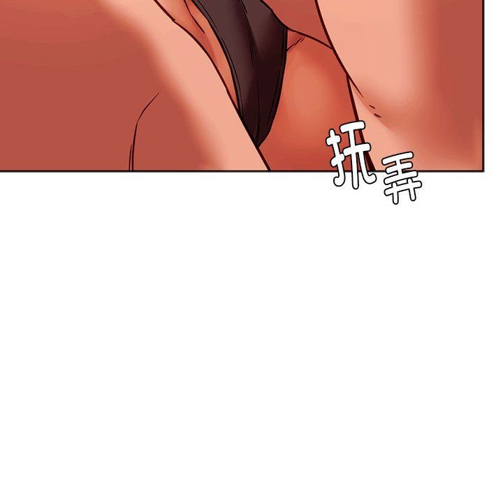 同级生第38話
