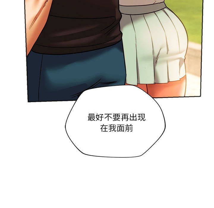 同级生第38話