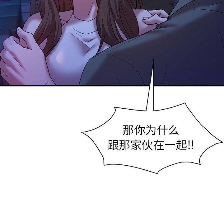 回不去的婚姻第30話