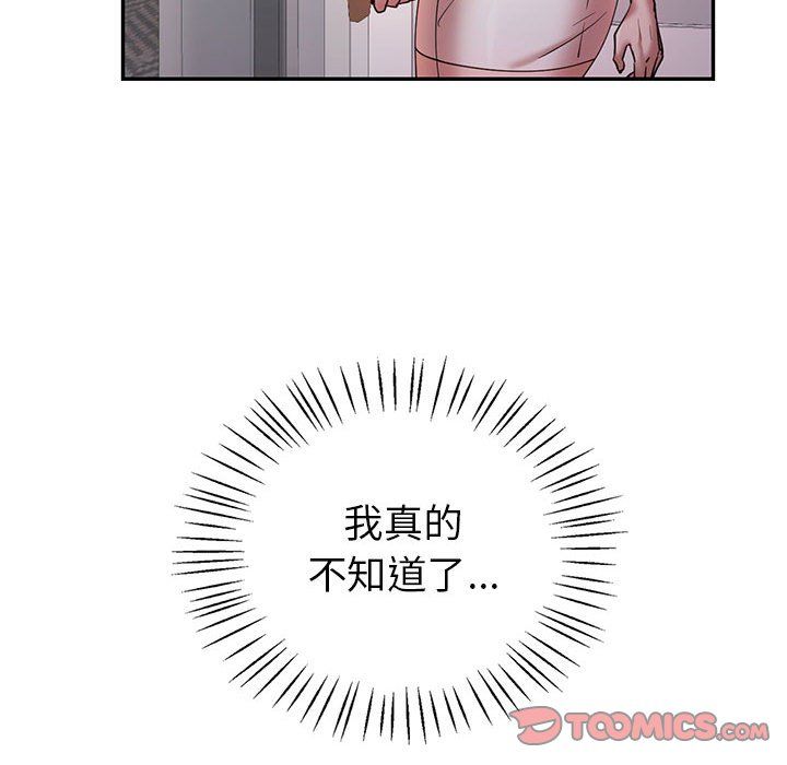 回不去的婚姻第30話