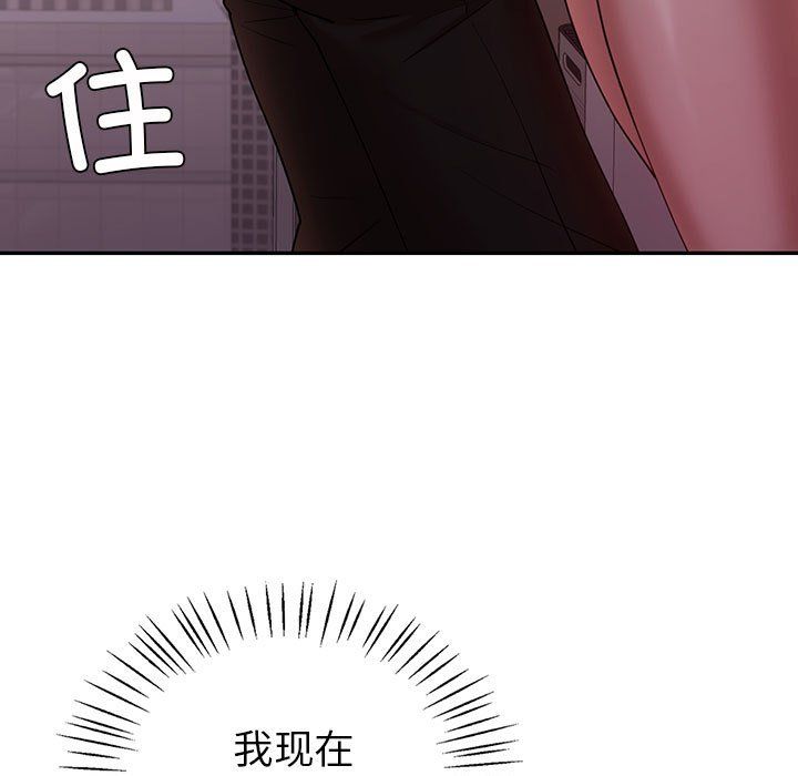 回不去的婚姻第30話