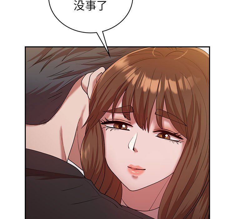 回不去的婚姻第30話