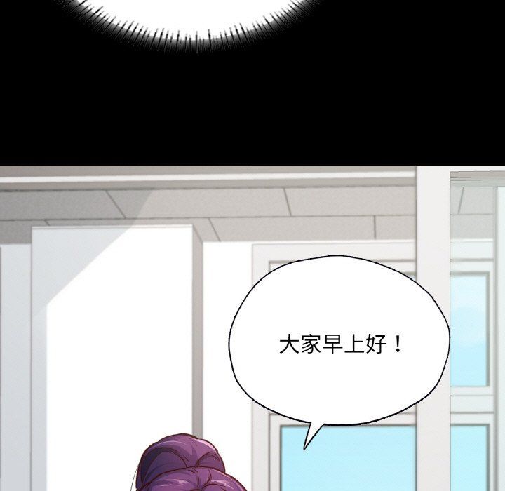 在学校达咩!第32話