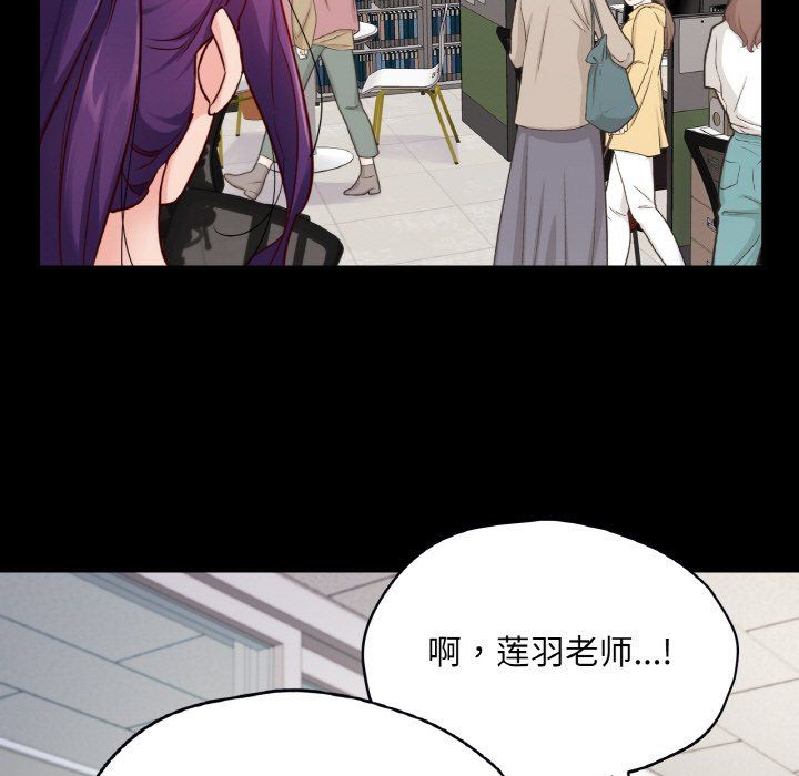 在学校达咩!第32話