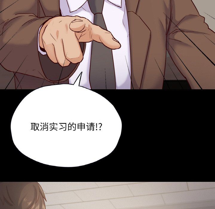 在学校达咩!第32話